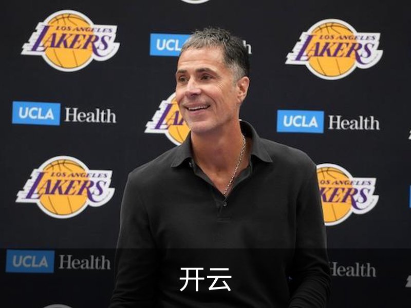 开云·体育 (kaiyun)官方网站_KAIYUN SPORT