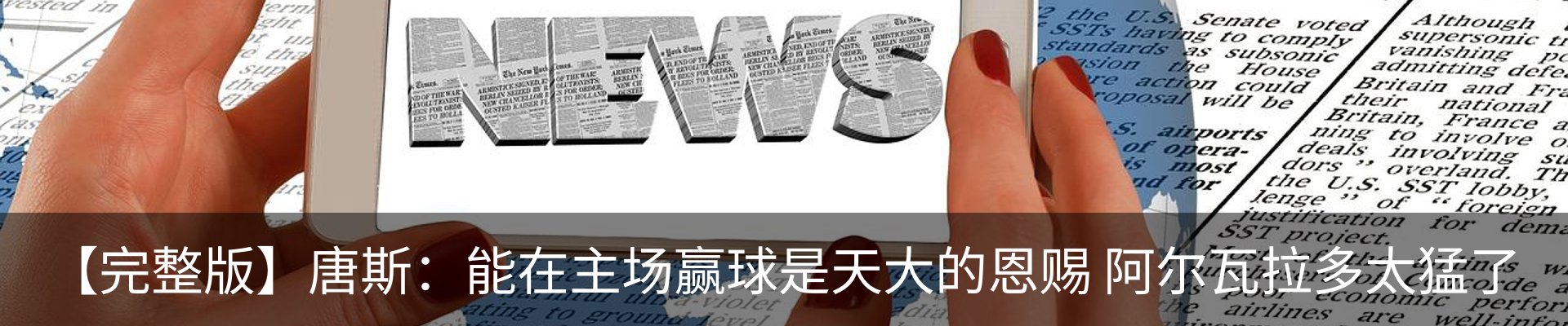 热点资讯