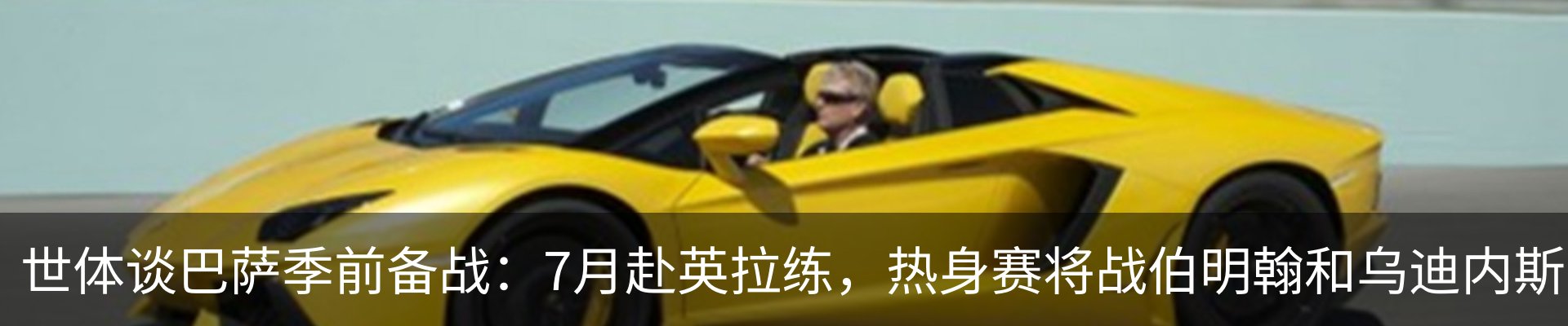 热点资讯