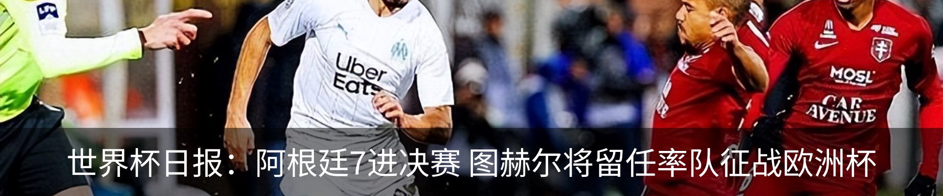 热点资讯