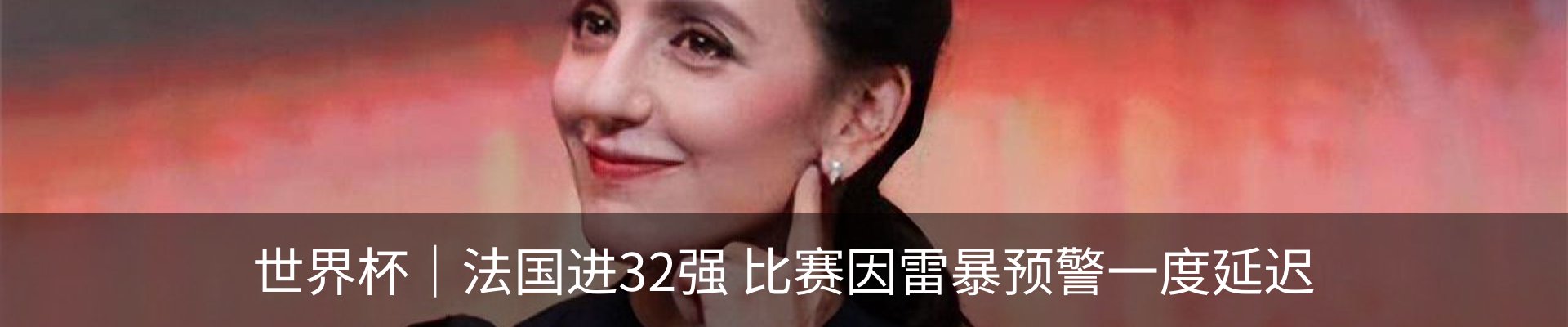 热点资讯