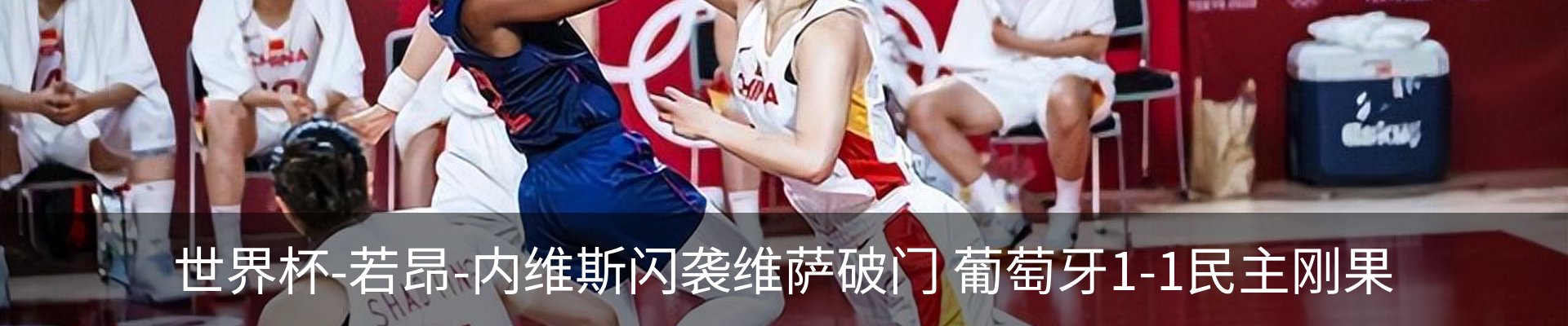 热点资讯