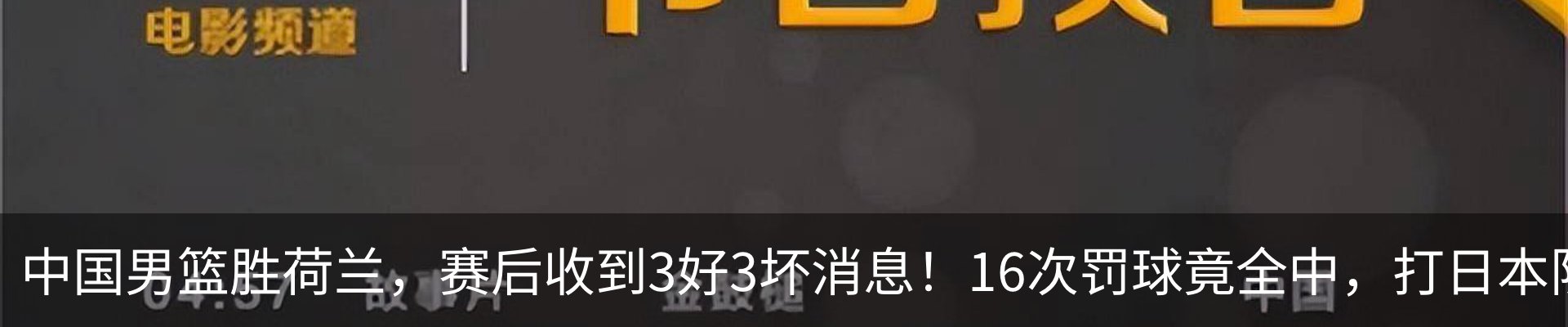 热点资讯