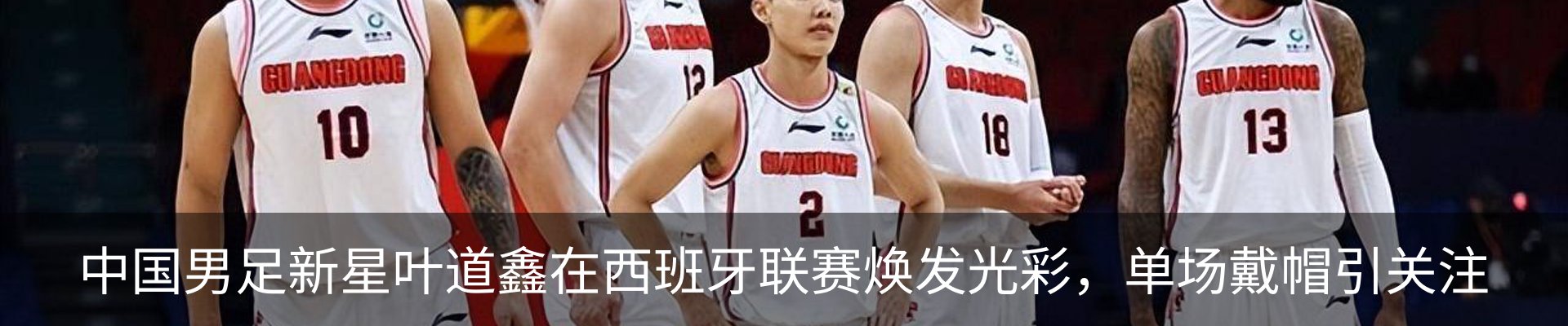 热点资讯