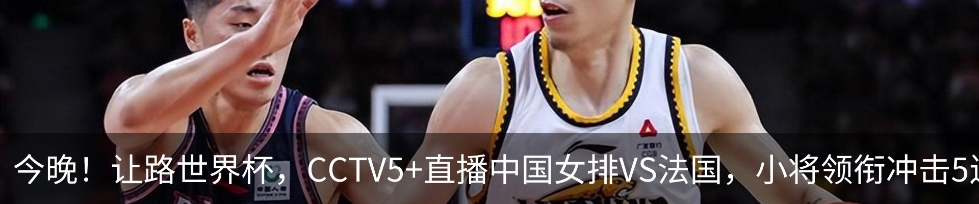 热点资讯