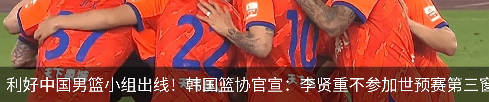 热点资讯