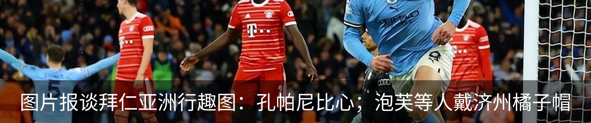 热点资讯