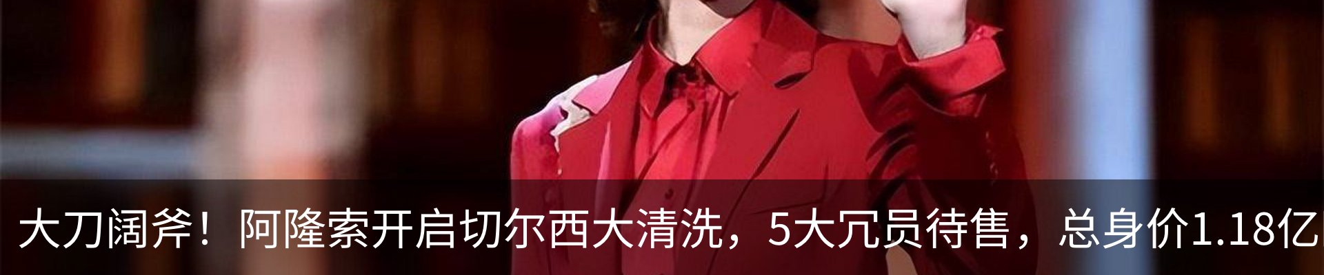 热点资讯