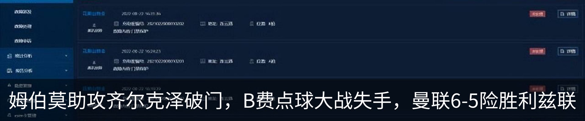 热点资讯