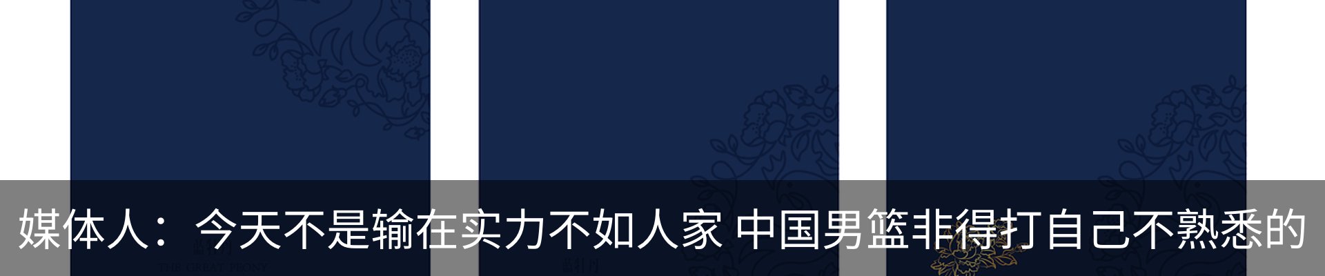 热点资讯