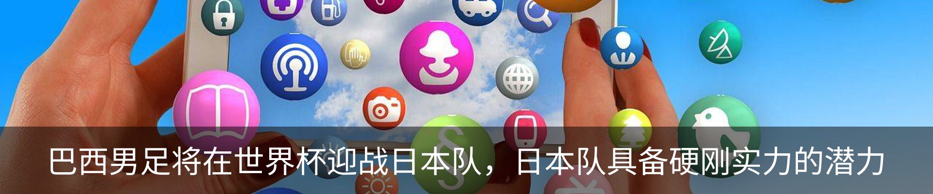 热点资讯