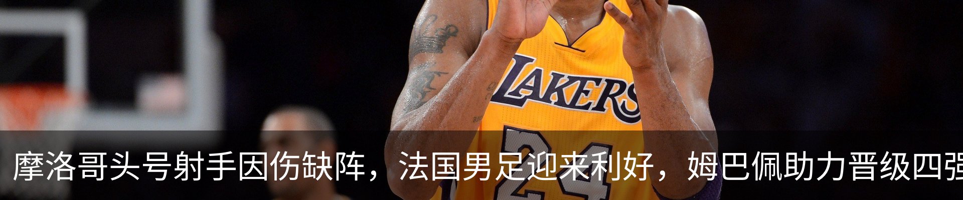 热点资讯