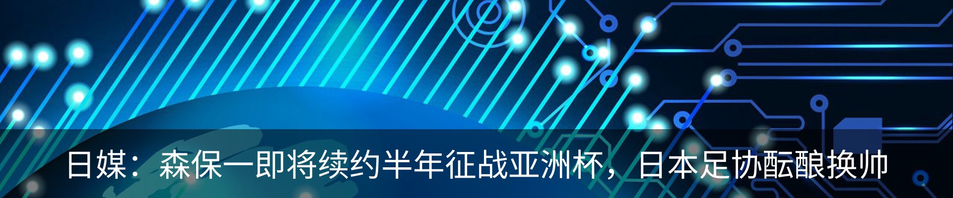 热点资讯