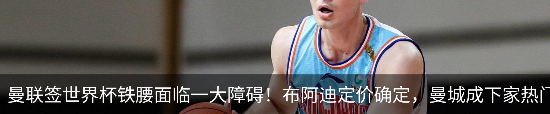 热点资讯