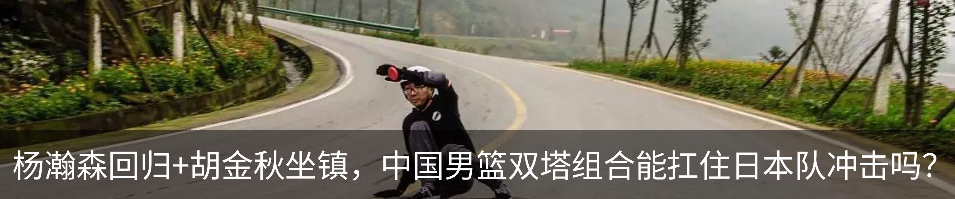 热点资讯