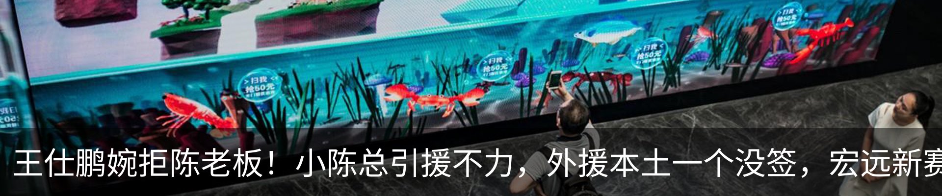热点资讯