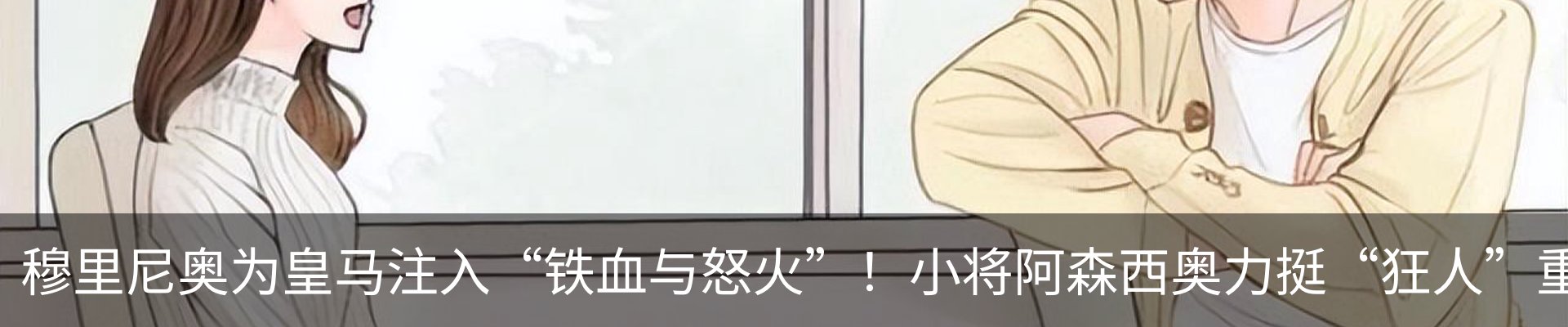 热点资讯