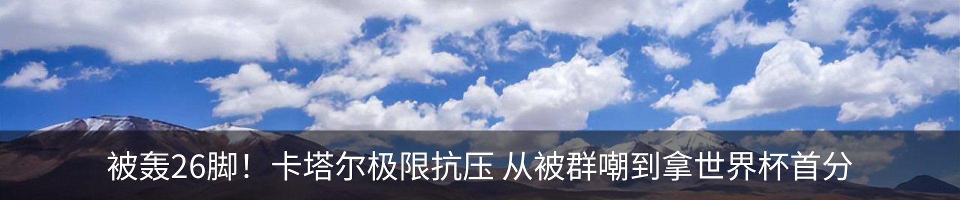 热点资讯