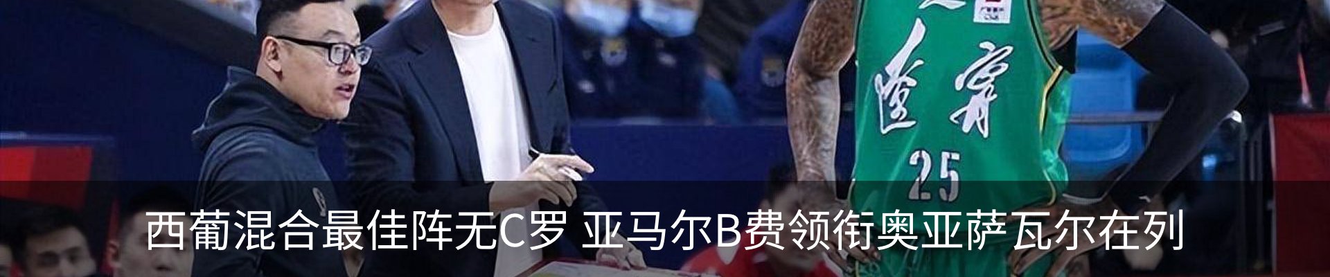热点资讯