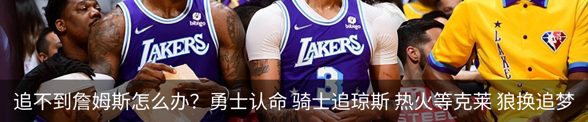 热点资讯