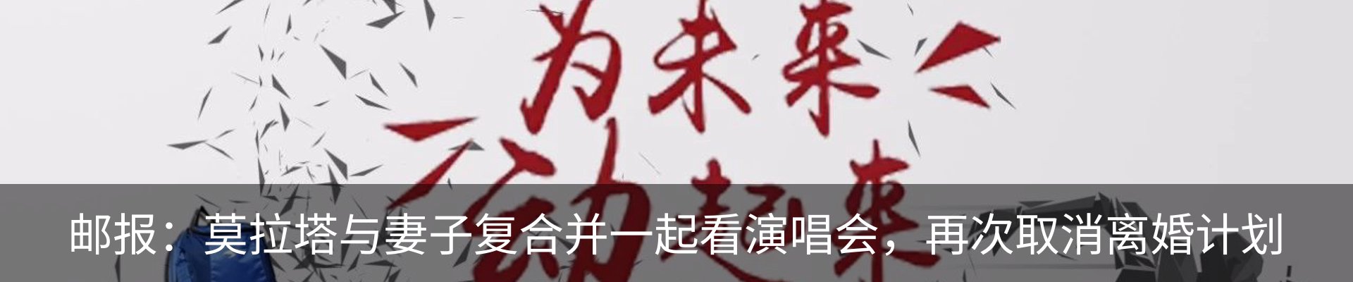 热点资讯