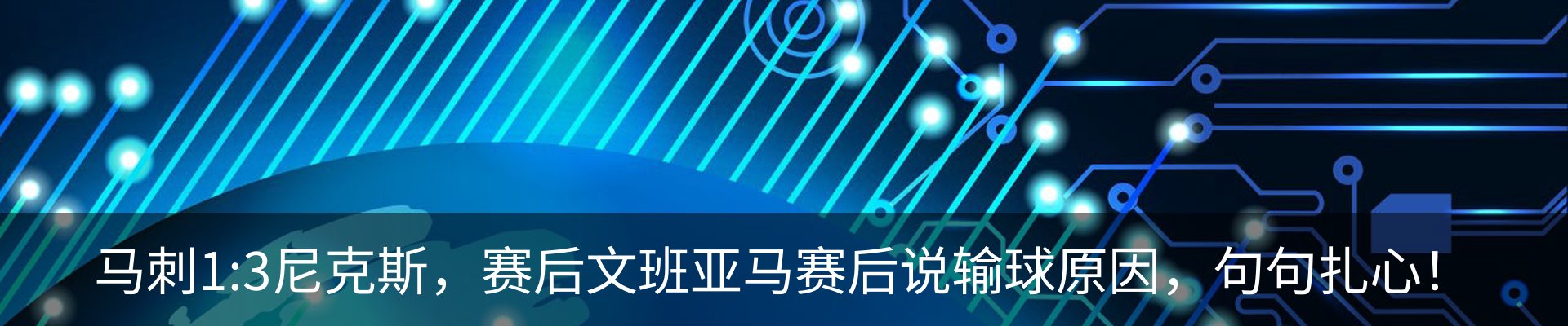 热点资讯