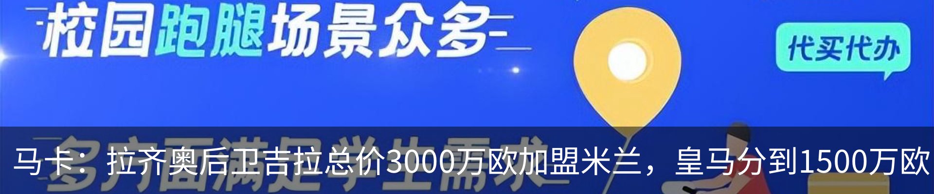 热点资讯