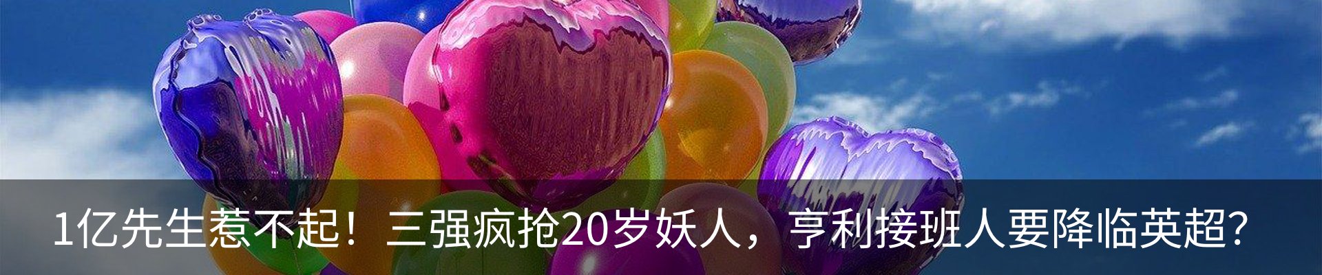 热点资讯