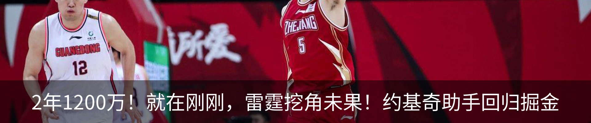 热点资讯