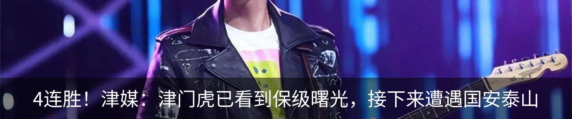 热点资讯