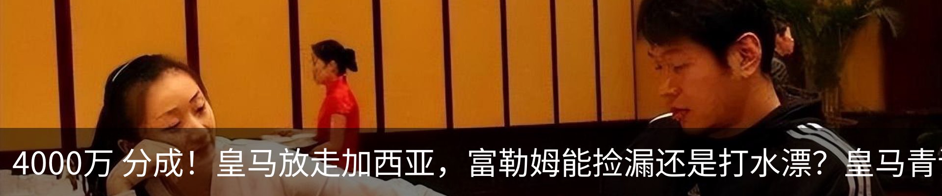 热点资讯