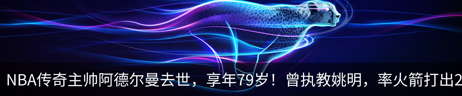 热点资讯